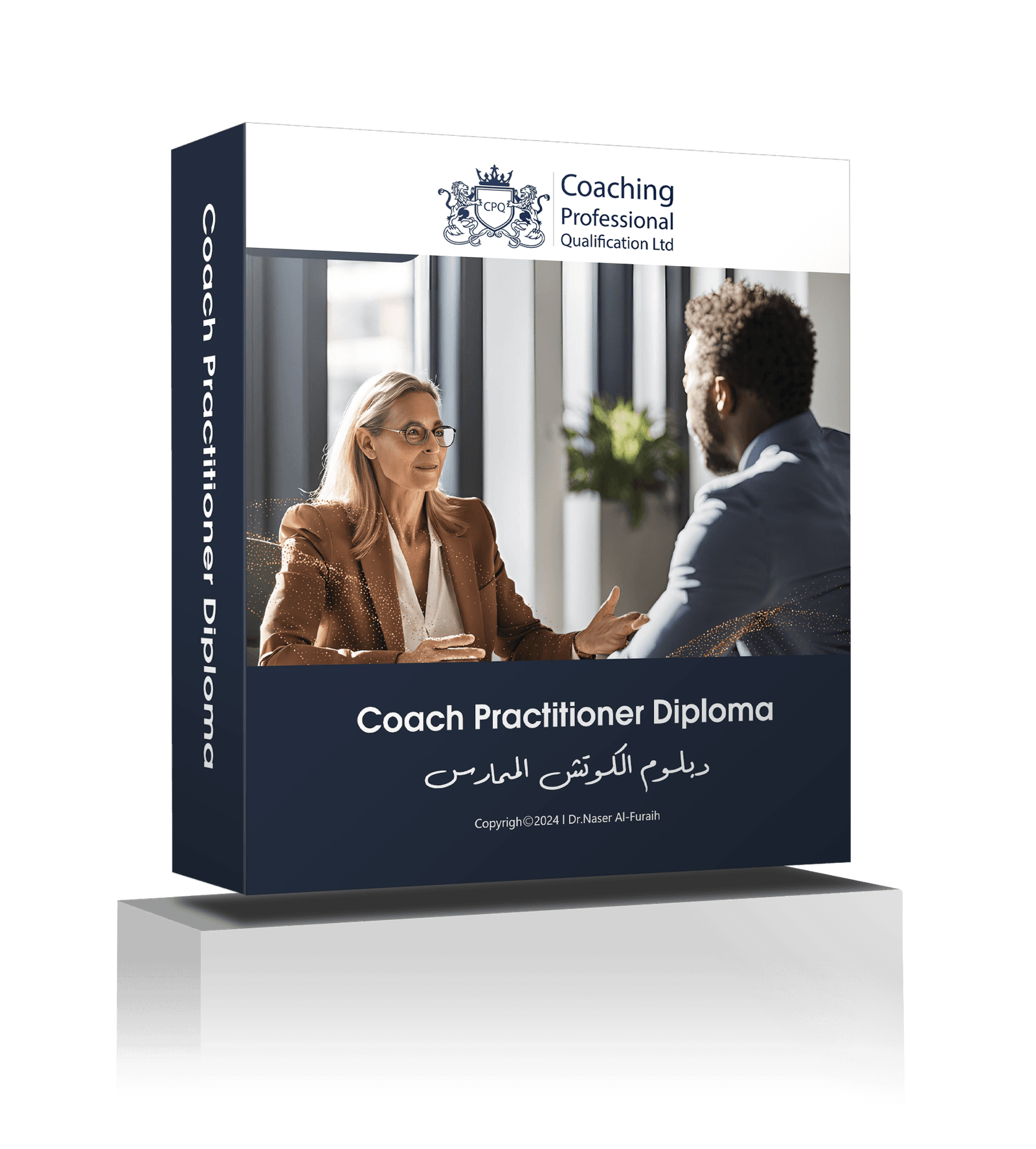 دبلوم الكوتش الممارس CPD™